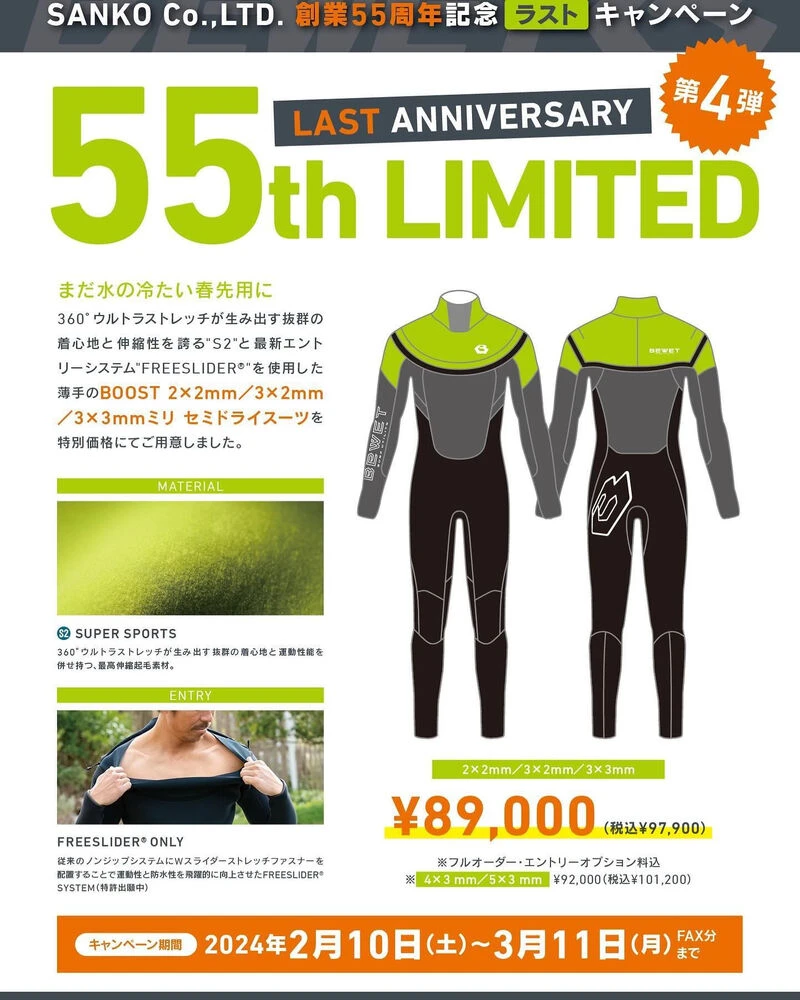 ブログ