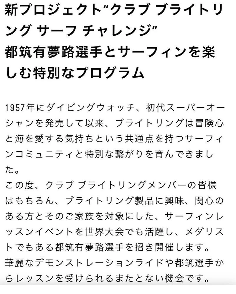ブログ