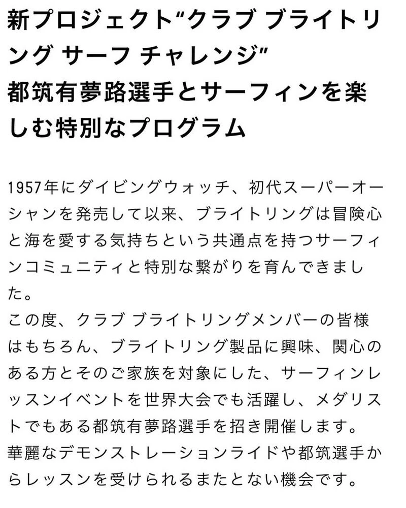 ブログ
